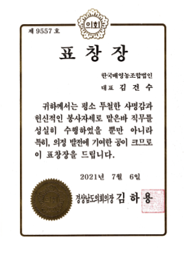 10만불 수출탑