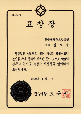 10만불 수출탑