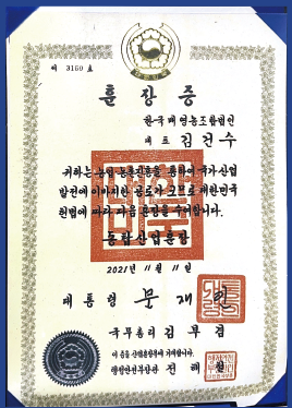 10만불 수출탑