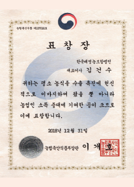 10만불 수출탑