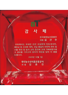 10만불 수출탑